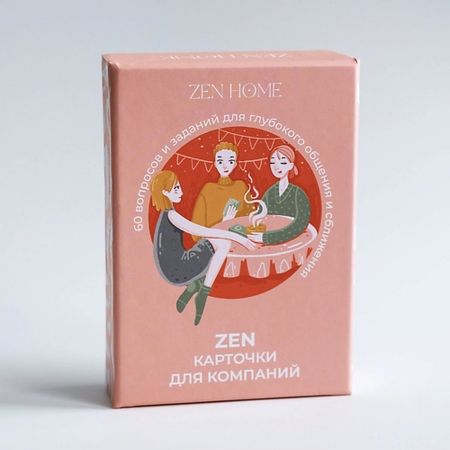 Настольная игра ZENHOME Карточная настольная игра для компании