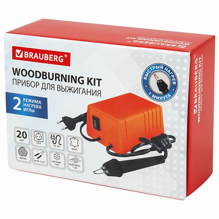 Набор для творчества BRAUBERG Прибор для выжигания по дереву АЖУР BRAUBERG