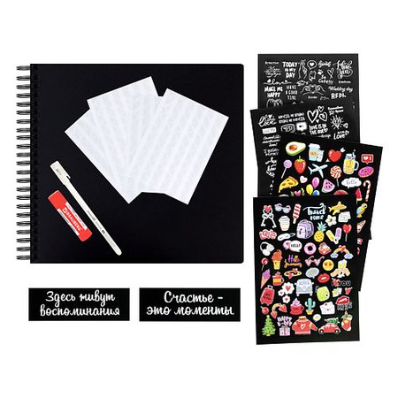 Фотоальбом BRAUBERG Фотоальбом Black Line прозрачный фотоальбом poka binder 50 100 шт