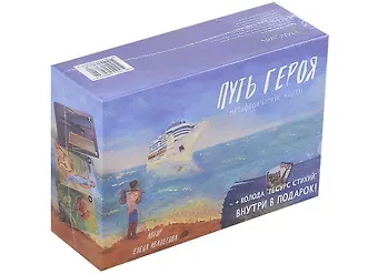 Елена Аванесова Метафорические карты 