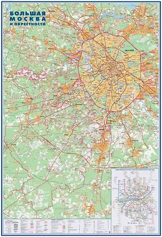 Карта настенная 