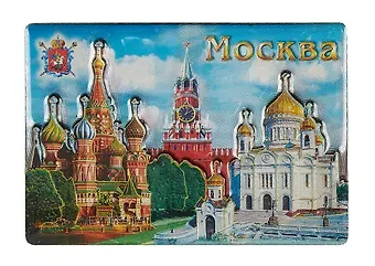 Магнит двойной фольга под смолой Москва.ХВБ-Спасская башня-ХХС (025-22-19K37)