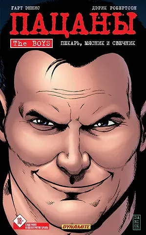 Гарт Эннис, Дэрик Робертсон The Boys: Пацаны. Том 10. Пекарь, мясник и свечник