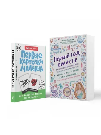 Татьяна Гавриловна Аптулаева Комплект 