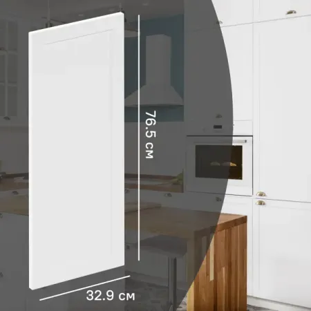 Фасад для кухонного шкафа Ньюпорт 32.9x76.5 см Delinia ID МДФ цвет белый сергей александрович леваков наталия алексеевна шешукова сергей вячеславович пауков benign and pre invasive cervical conditions educational and methodical manual