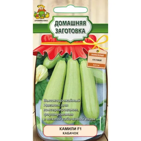 Семена Кабачок Домашняя заготовка «Камили» F1, 3 г заготовка из дерева сова 2 шт 7 5 5 см белый 11 00410 15 11 20