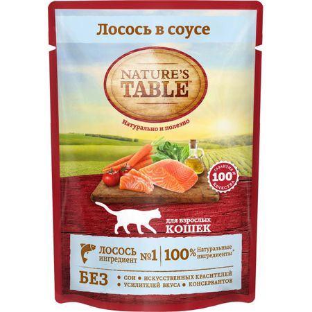 Корм для кошек Nature's Tablе Лосось в соусе 85 г