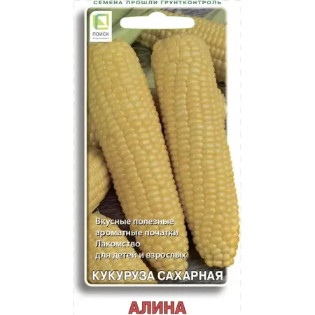 Семена овощей Поиск кукуруза сахарная Алина кукуруза сладкая bonduelle 170 г