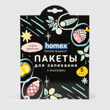 Пакеты для запекания Homex универсальные 30х40 см