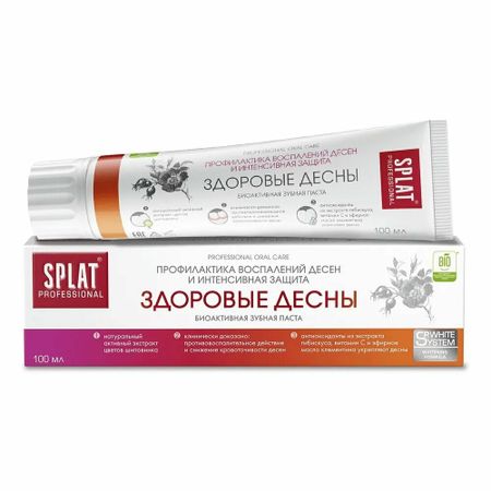 Зубная паста SPLAT Professional Здоровые дёсны 130 г