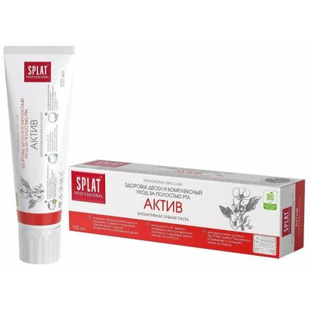 Зубная паста SPLAT Professional Актив 130 г
