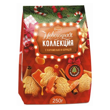Печенье Брянконфи сдобное Новогодняя коллекция с карамелью и корицей, 250 г