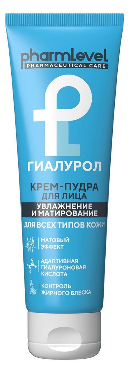 Крем-пудра для лица Pharmlevel Гиалурон, 75 мл