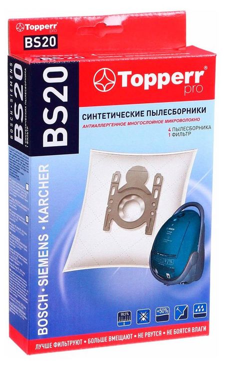 Пылесборник синтетический Topperr BS20, 4 шт