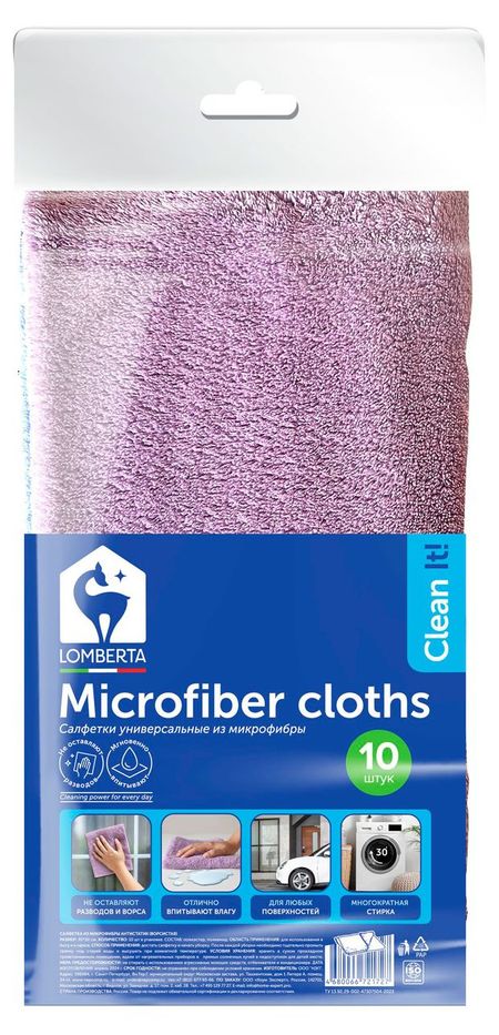 Салфетки из микрофибры Lomberta Универсальные, 10 шт