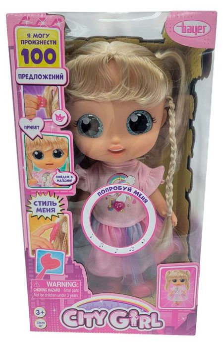Кукла Bauer City Girl, 31 см