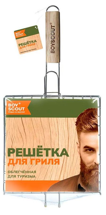 Решетка-гриль Boyscout, 23х23х1,5 см