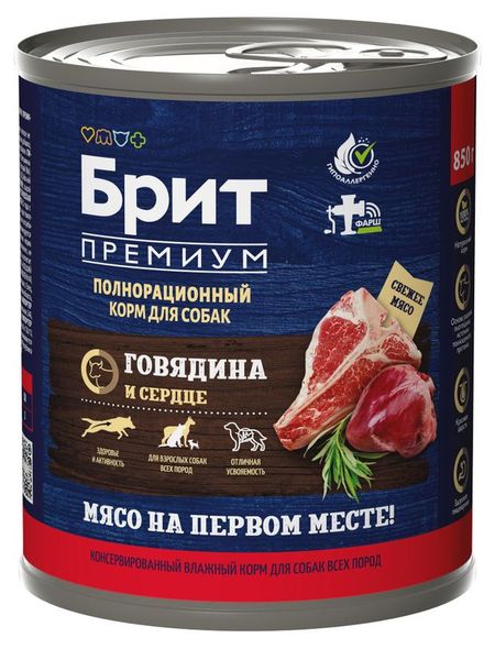 Влажный корм для собак Брит Premium by Nature с говядиной и сердцем, 850 г