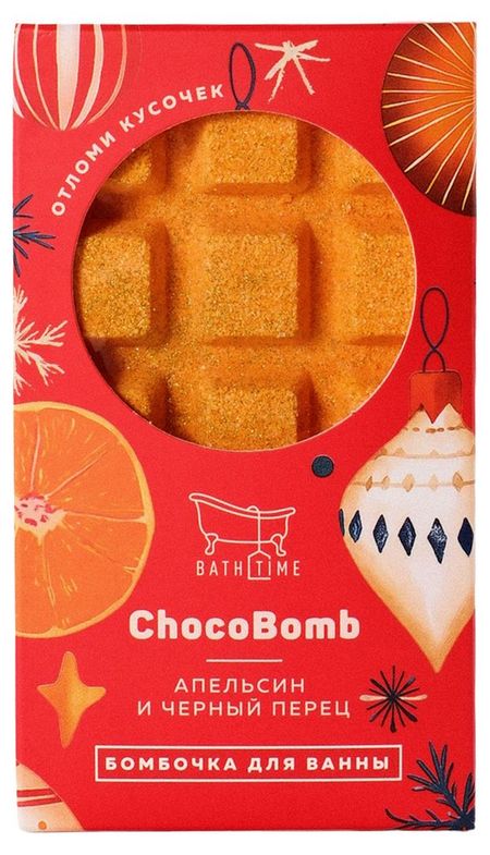Бомбочка для ванны BathTime ChocoBomb Апельсин и Черный перец, 190 г