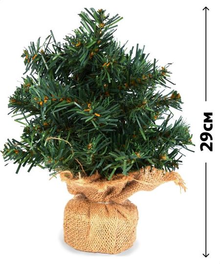 Ель искусственная настольная Actuel зеленая, 29 см