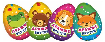 Яйцо шоколадное Шоколадный Мир с драже 17,5 г, 1 шт в ассортименте