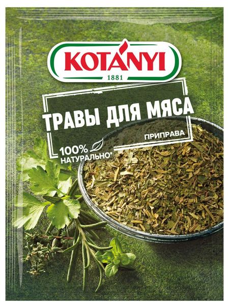 Приправа Kotanyi Травы для мяса, 15 г