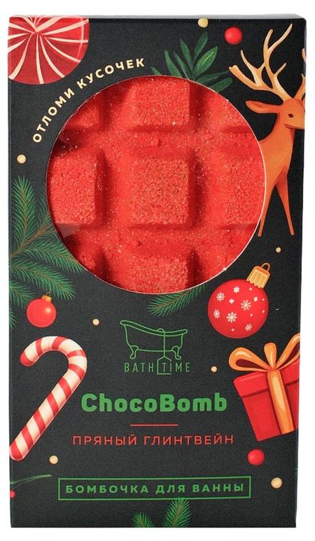 Бомбочка для ванны BathTime ChocoBomb Пряный глинтвейн, 190 г
