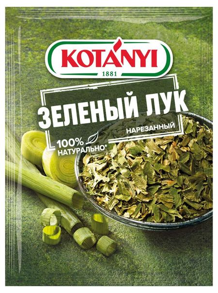 Лук зеленый Kotanyi нарезанный, 10 г лука каримова глава аиды
