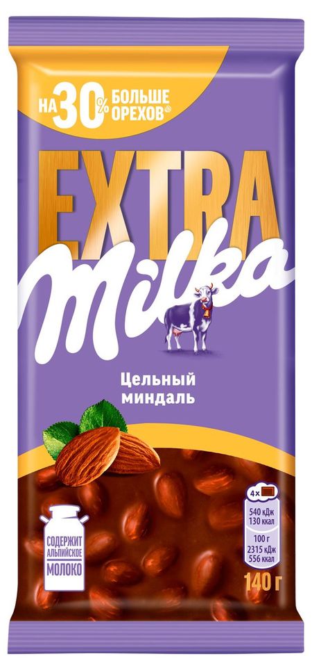 Шоколад молочный Milka Extra с цельным миндалем, 140 г