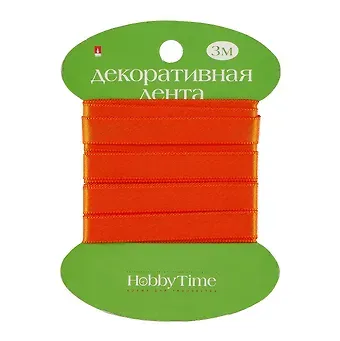 Лента декоративная атласная, 9мм*3м., ОРАНЖЕВАЯ 2-614/04