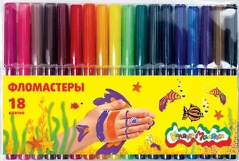 Фломастеры Каляка-Маляка, 18 цветов
