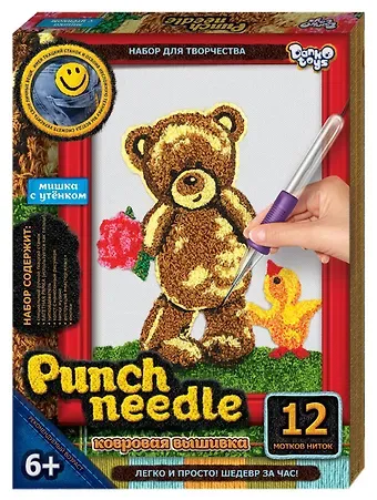 Набор для творчества, Punch Needle, Ковровая вышивка Медвежонок
