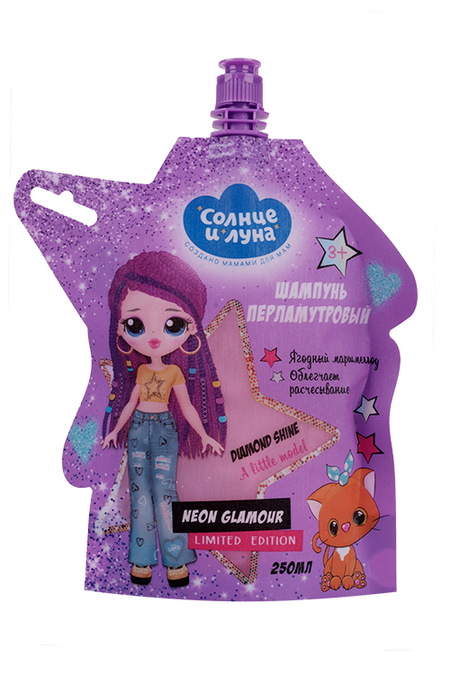 Шампунь Солнце и луна перламутровый (с 3 лет), 250 мл
