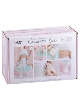 Интерьерная кукла «Кристи», набор для шитья, 18*22*3,6см