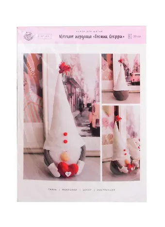 Интерьерная кукла 