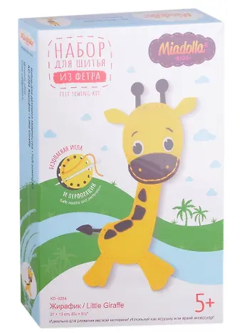 Набор для шитья из фетра 
