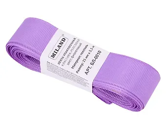 Лента упаковочная репсовая Классика, 25 мм х 5,5 м, фиолетовый