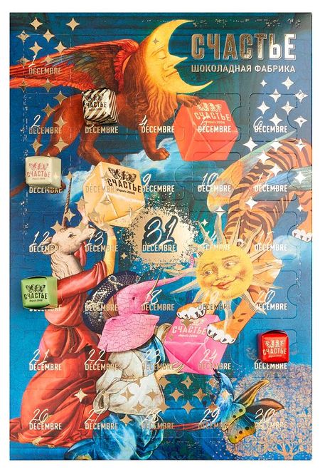 Адвент календарь Счастье Новогодний, 305 г