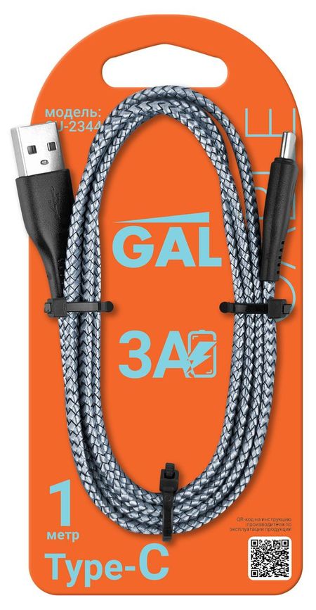 Кабель мультимедийный для зарядки и для передачи данных Gal 2344 USB A-TypeC 1 м