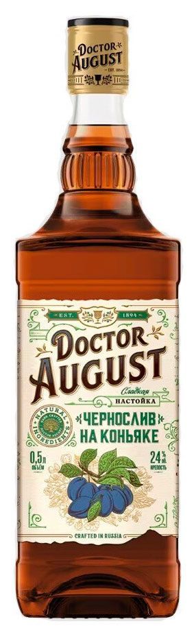 Настойка сладкая Doctor August Чернослив на коньяке Россия, 0,5 л