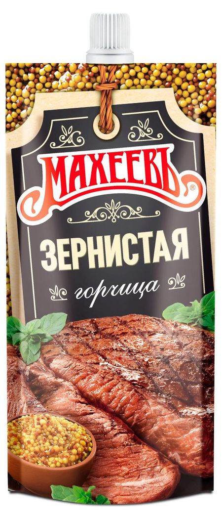 Горчица МАХЕЕВЪ зернистая, 140 г