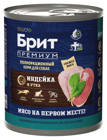 Влажный корм для собак Брит Premium by Nature с индейкой и уткой, 850 г