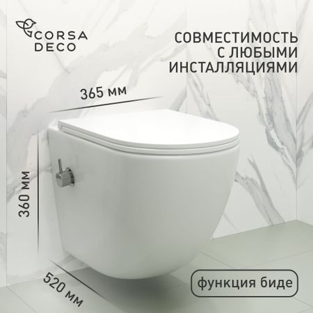 Унитаз подвесной Corsa Deco CX безободковый белый с функцией биде и сиденьем дюропласт микролифт (WHBCX520S)