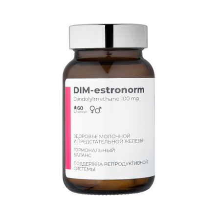 БАД ДИМ-ЭСТРОНОРМ (гормональное здоровье женщины),SOLOWAYS,60 кап. юлия савельева здоровье женщины