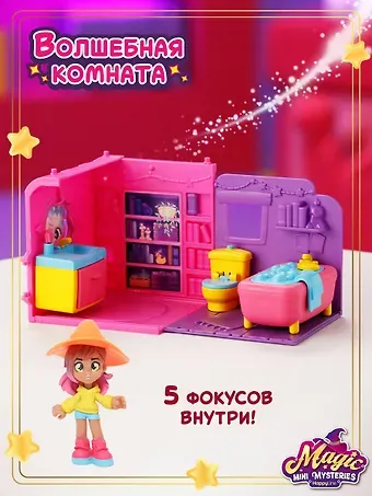 Игровой набор 