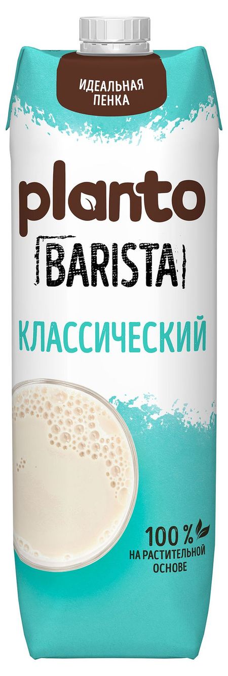 Напиток на растительной основе Planto Barista Классический соево-кокосовый без лактозы, 1 л