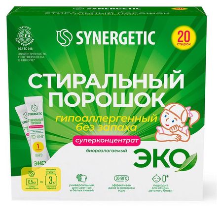 Стиральный порошок Synergetic универсальный суперконцентрат гипоаллергенный, 500 г