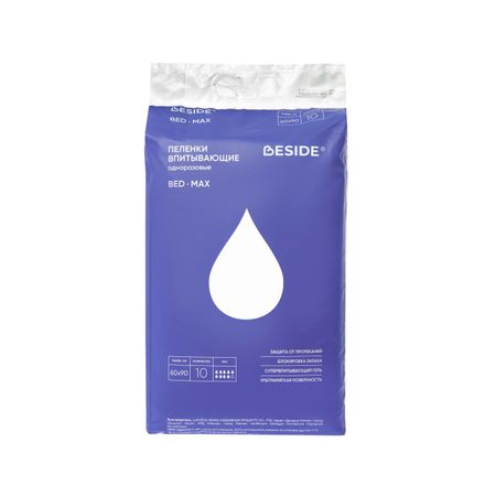 Пеленки впитывающие одноразовые BESIDE BED MAX, 60х90см, 10шт.