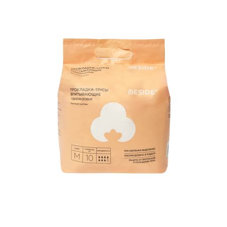 Прокладки-трусы впитывающие одноразовые BESIDE, размер M, 10 шт.