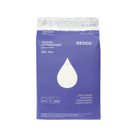 Пеленки впитывающие одноразовые BESIDE BED MAX, 80х90см, 10шт.